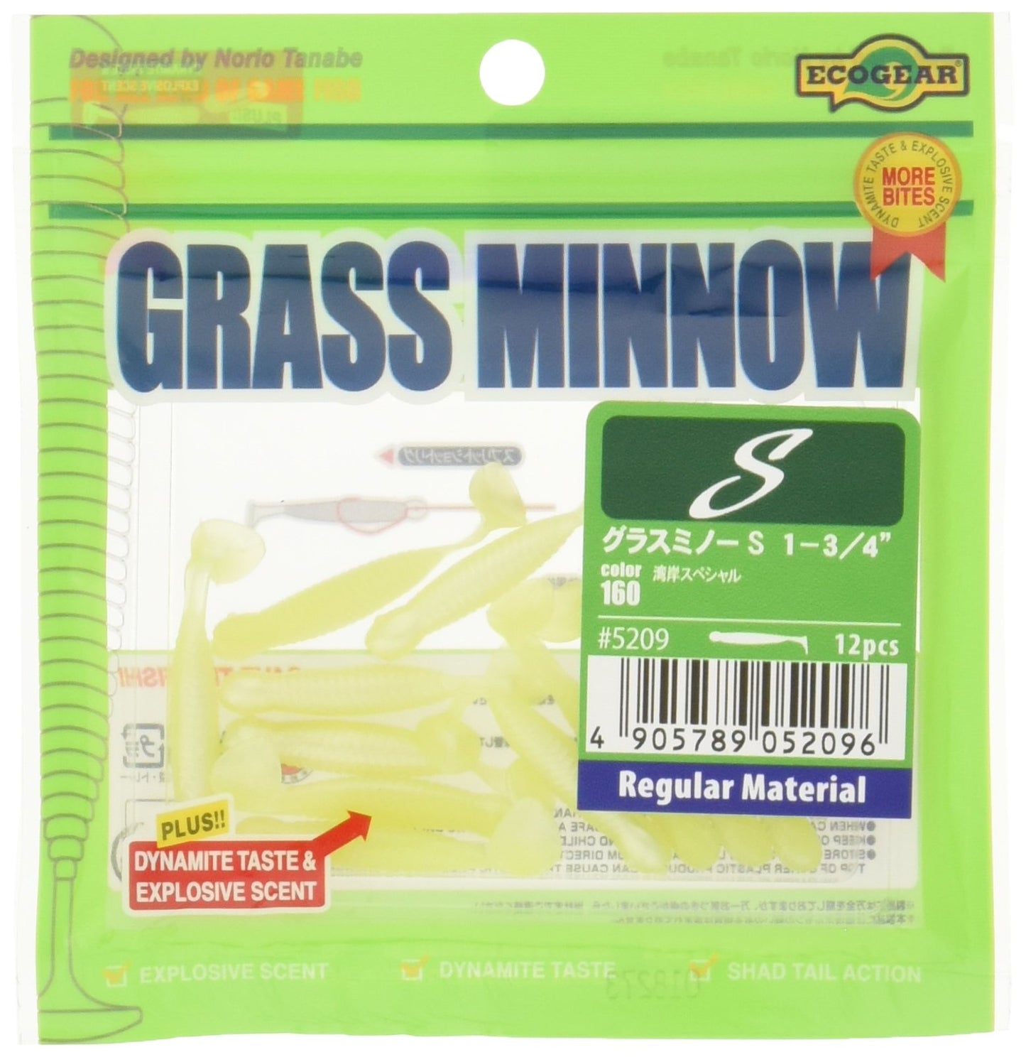 Ecogear 1-3/4" Grass Minnow Lures #160 5209