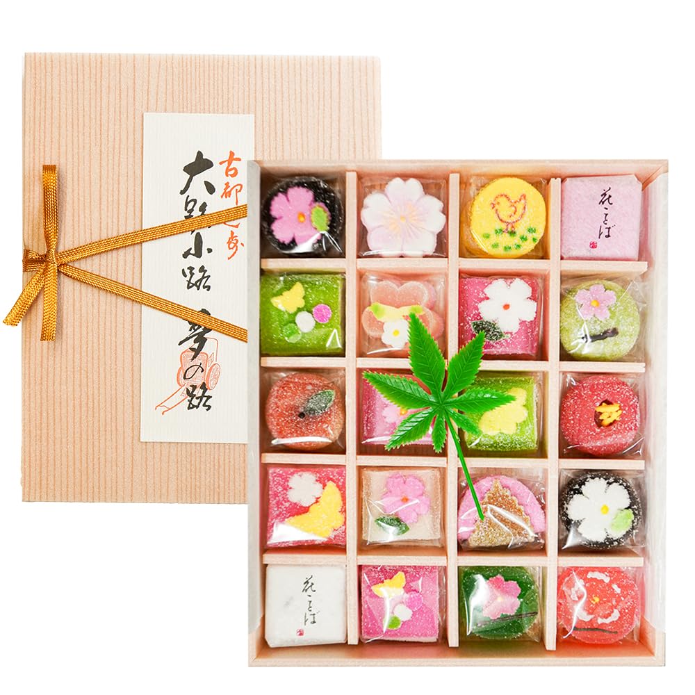 Garden (small) 20 pieces Kyoto sweets assortment gift Puchigifuto gift gift souvenir overseas popular classic gifts gifts