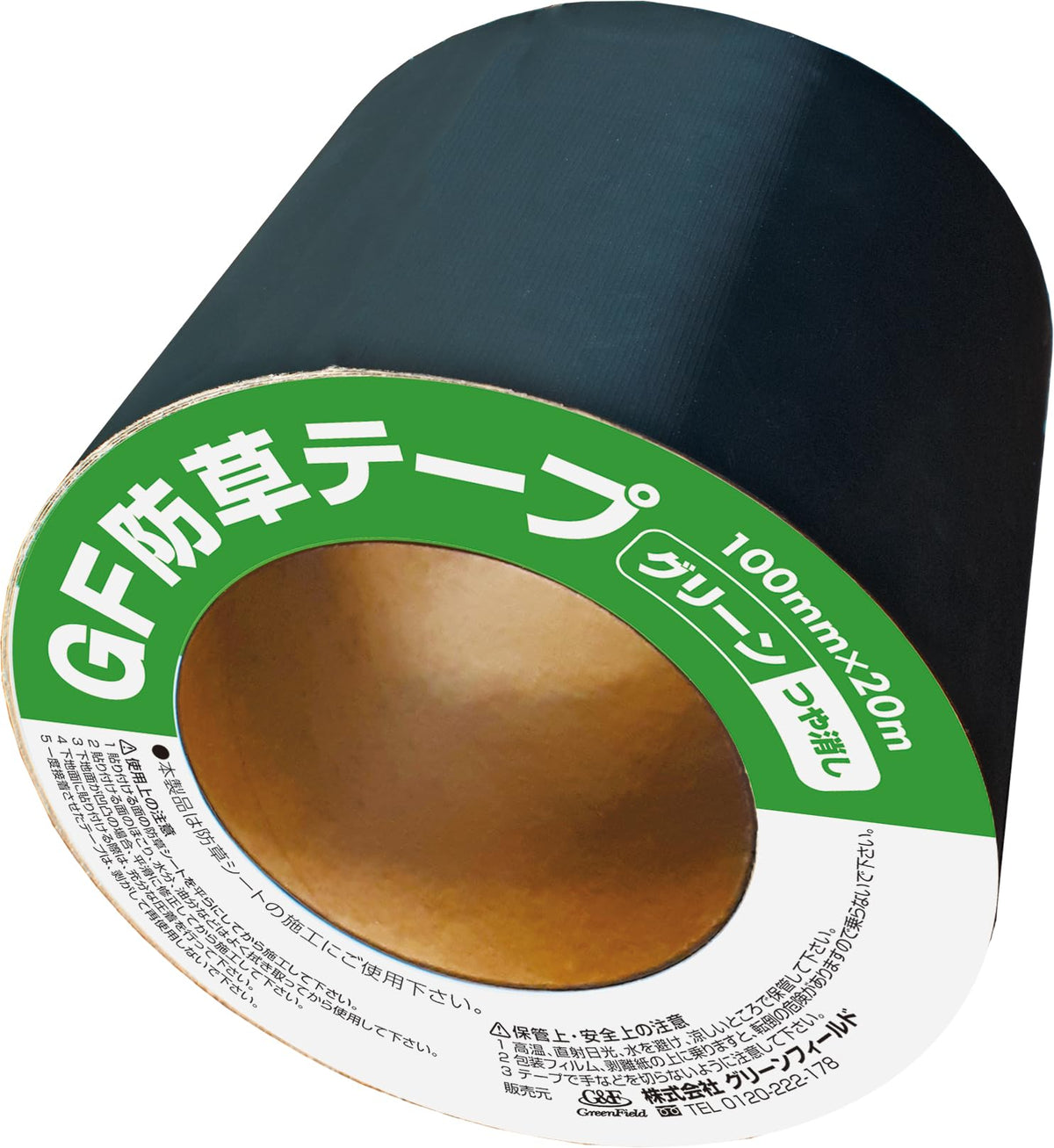 Green Field zaba-n Connect Tape 10cmx20 m XT – gr1020 N Glossy Poppies Green