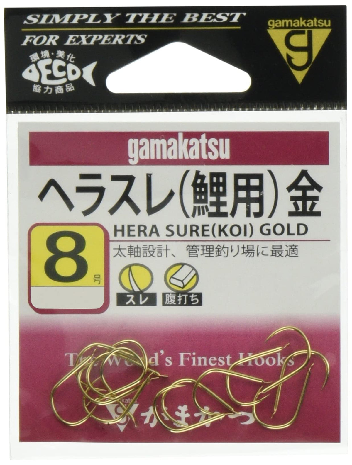 Gamakatsu Spatulare Hook for Carp, Gold, No. 8, Fishing Hook