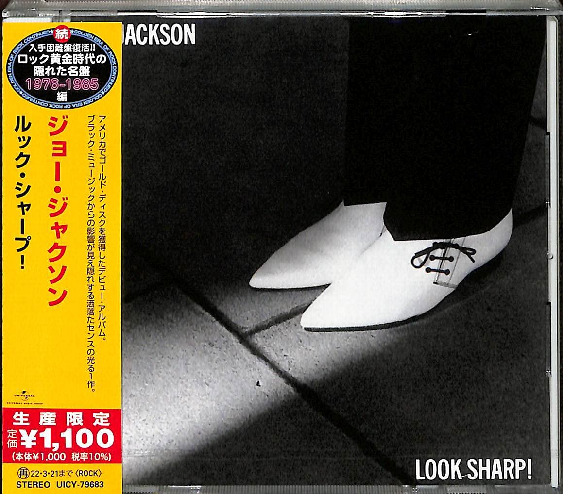 Look Sharp
