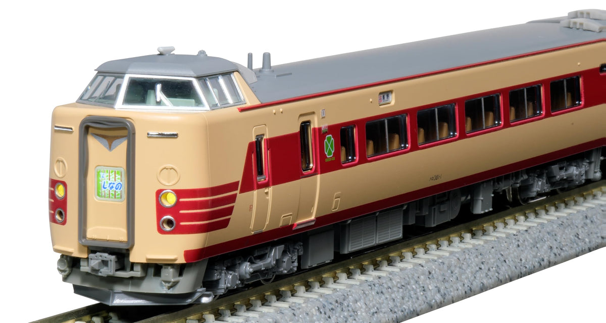 KATO 10-2038 N Gauge 381 Series Shinano JR Specifications 3-Car Extension Set Railway Model Train