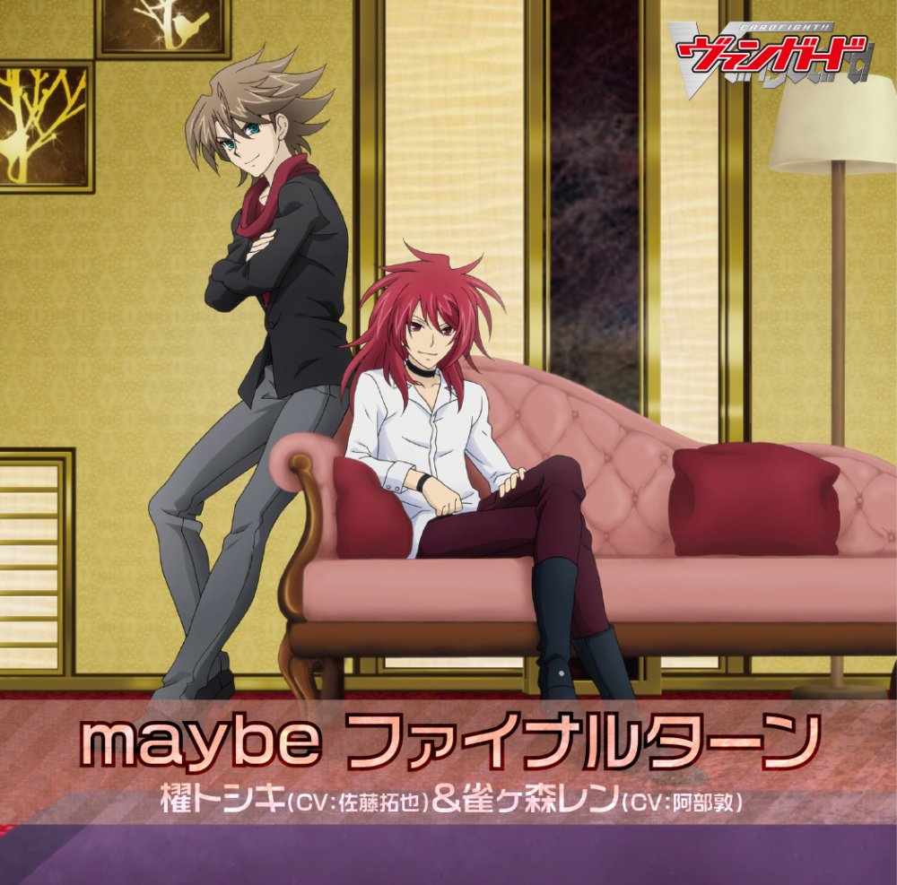 maybe ファイナルターï¾