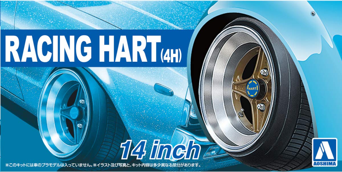 Aoshima Bunka kyozai 1/24 Tuned parts series No.44 Lacing Heart/4H 14-inch Plastic model Parts for