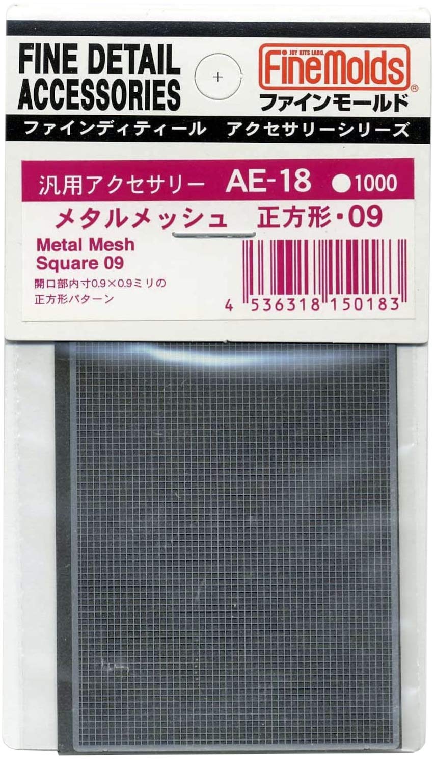 Fine Mold Metal Mesh Square 09 Model Material AE18