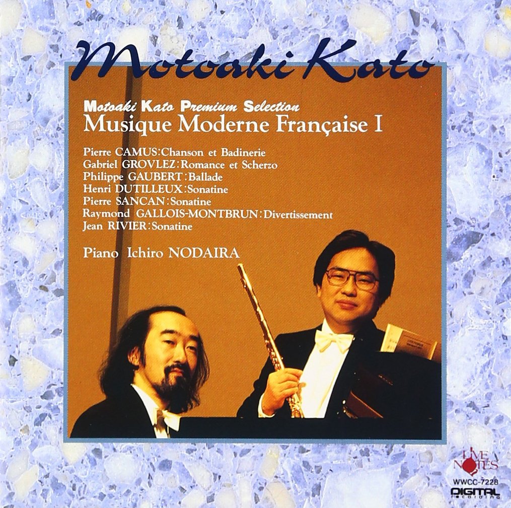 Motoaki Kato Ichiro Nohei Modern French Work Collection I