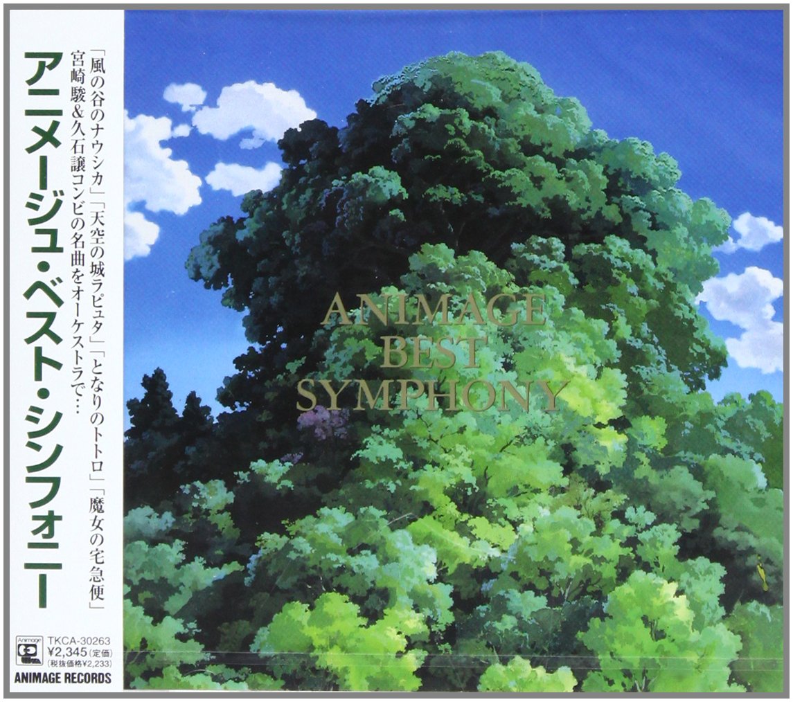 Animage Best Symphony