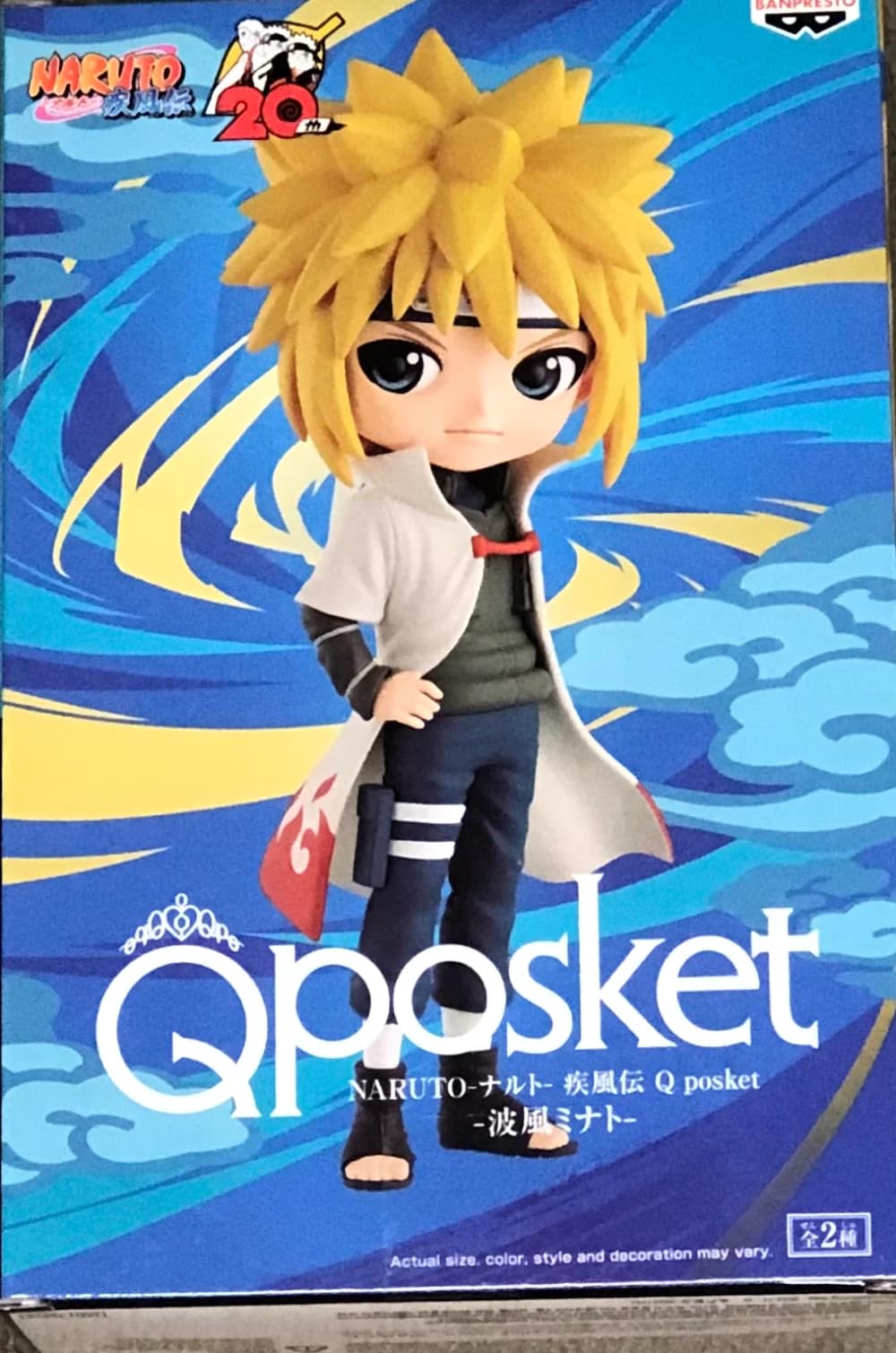 BanPresto - Naruto Shippuden - Namikaze Minato (Ver. A), Bandai Spirits Q posket Figure