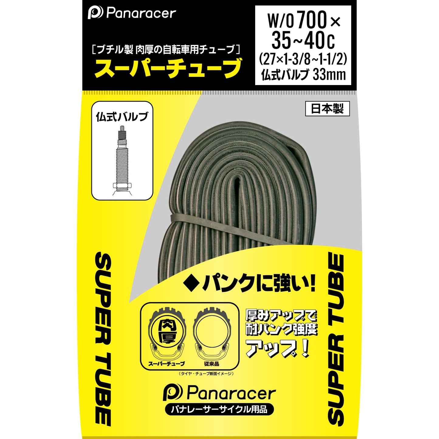 Panaracer 0TW735-40F-SP Super Tube, Made in Japan, W/O 27.6 x 1.4-40 C, Presta Valve 1.3 inches (34 mm)