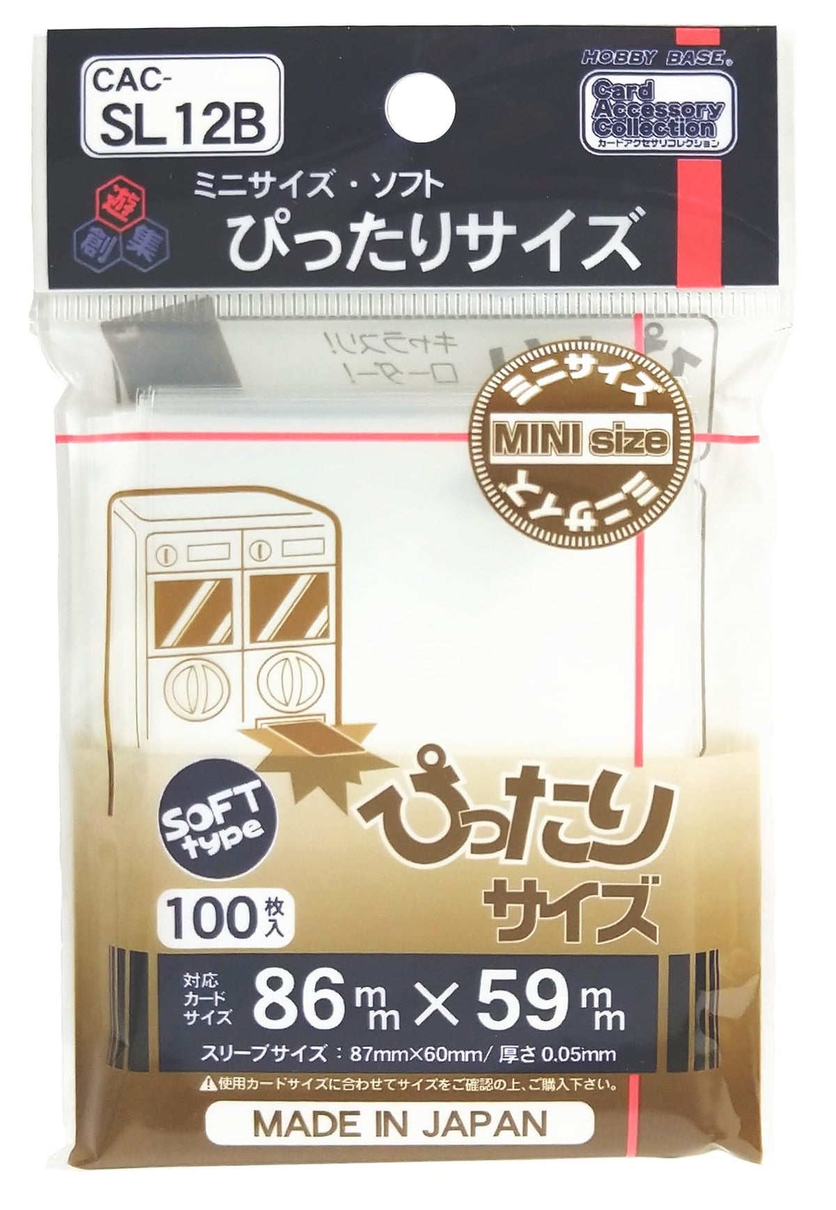 Hobby Base Card Accessories Collection, Mini Size, Soft, Exact-Size CAC-SL12B