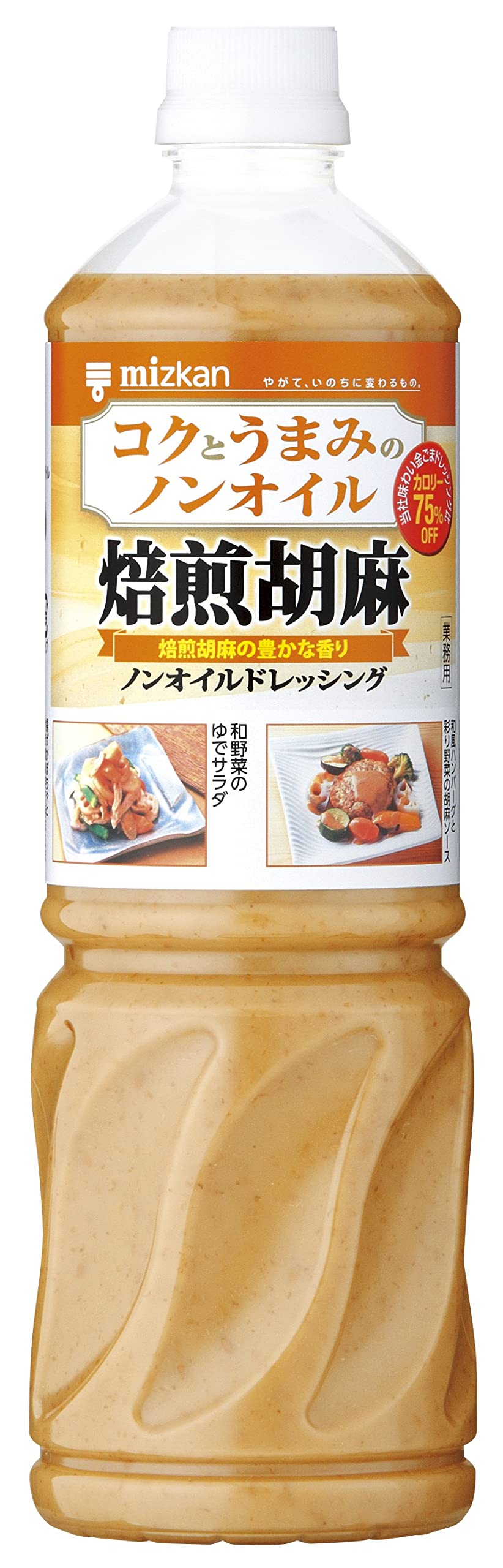 Non-oil roasted sesame 1L of Mitsukan flavor and taste