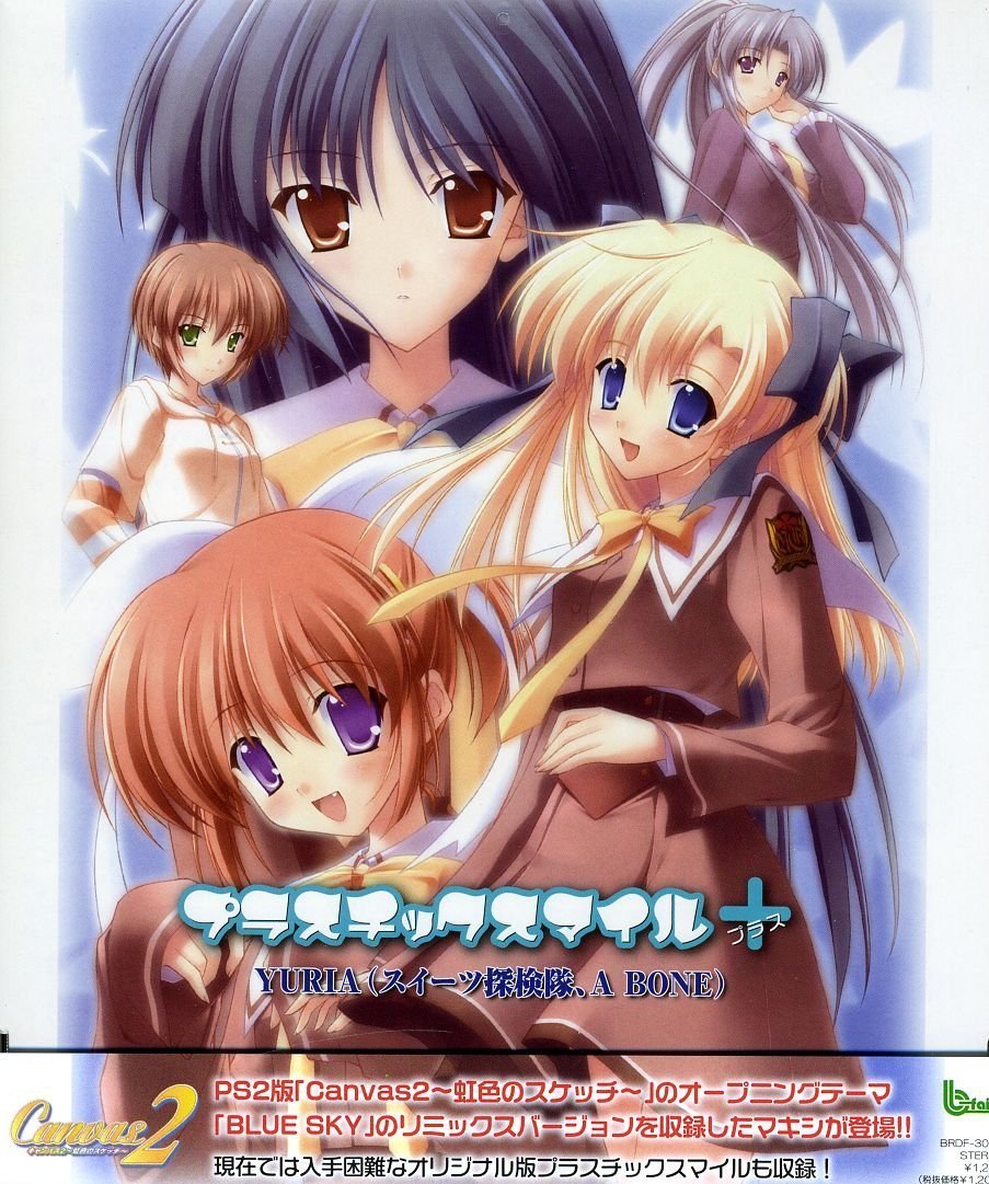 Canvas 2 (Ps2) Opening & Ending Theme Songs
