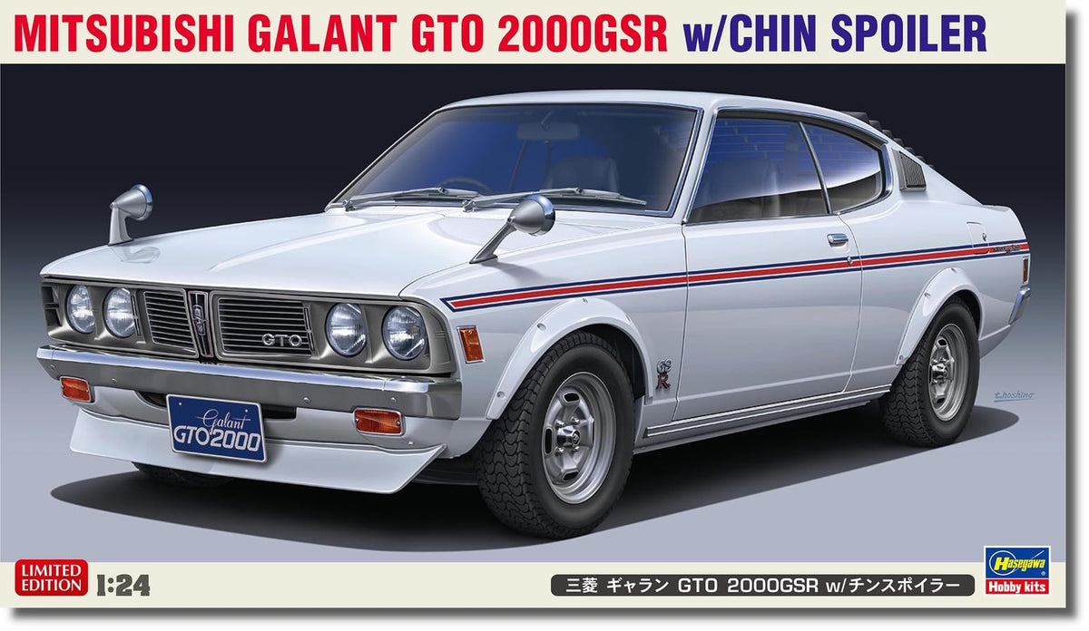 Hasegawa 1/24 Mitsubishi Galant GTO 2000GSR w/Chin Spoiler, Plastic Model 20722 (Automotive)