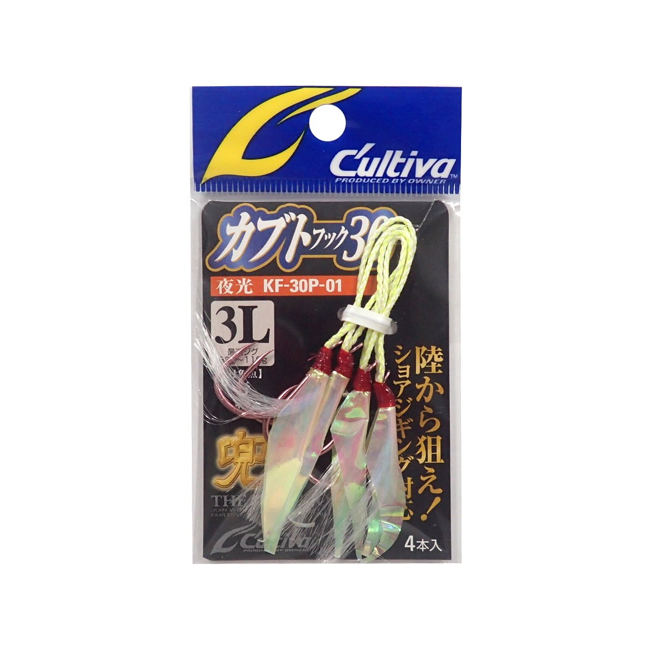 Owner KF-30P Kabuto Hook 30 Luminous 3L