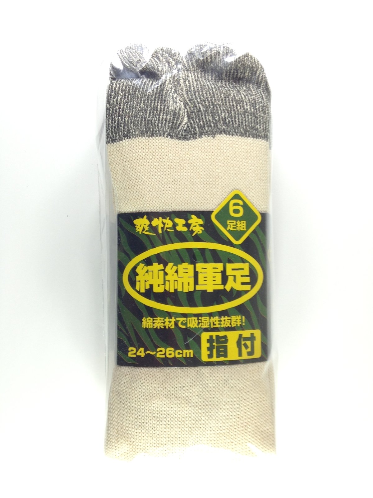 Cotton Tabi Socks (Two-toe Socks), Medium Size, 6 Pairs Pack, #056 by KAWANISHI INDUSTRY