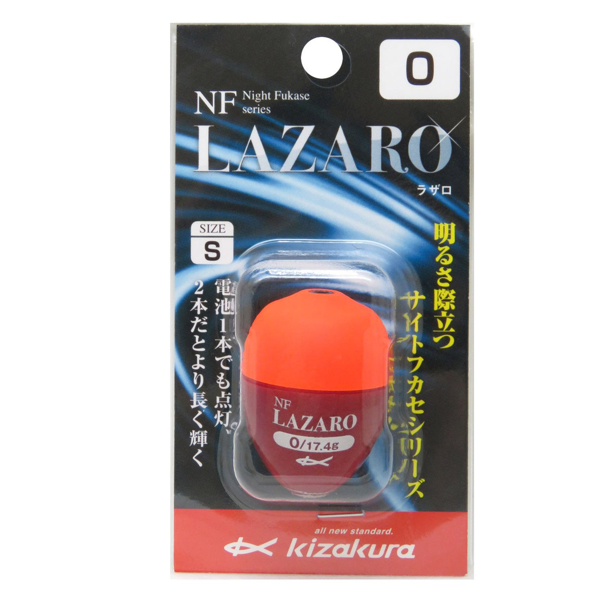 kizakura (kizakura) Float NF Lazarus Small – 0 Orange Small