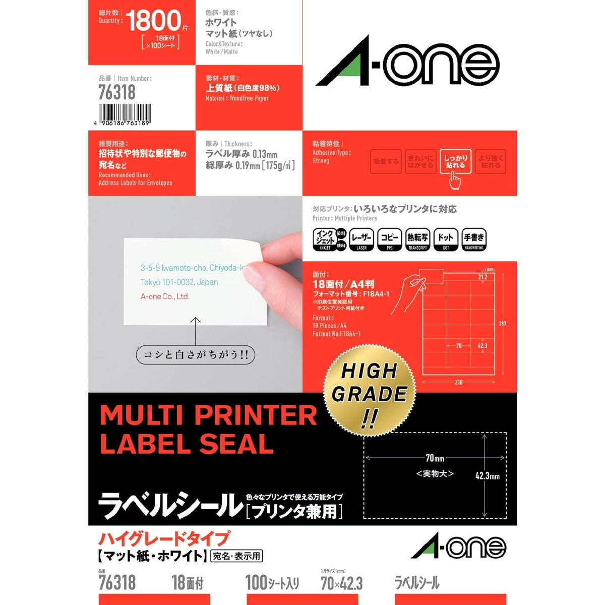 A-One 76318 Label Stickers, High Grade Type, 18 Sides, 100 Sheets