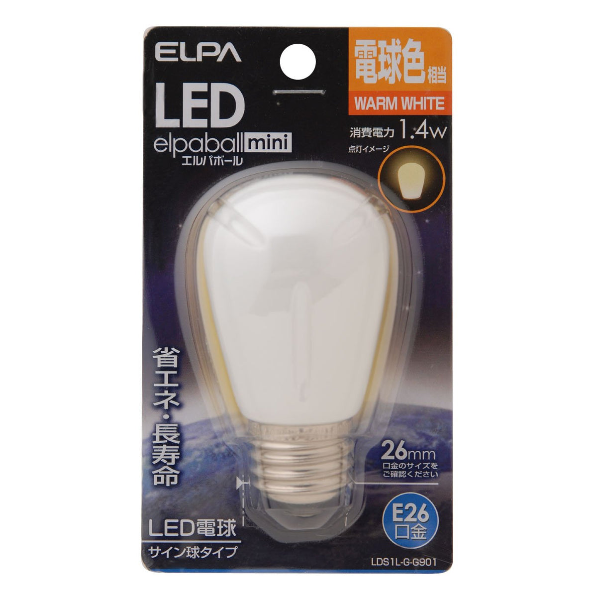 LED light bulb sign spherical (light bulb color, cap E26) LDS1L-G-G901