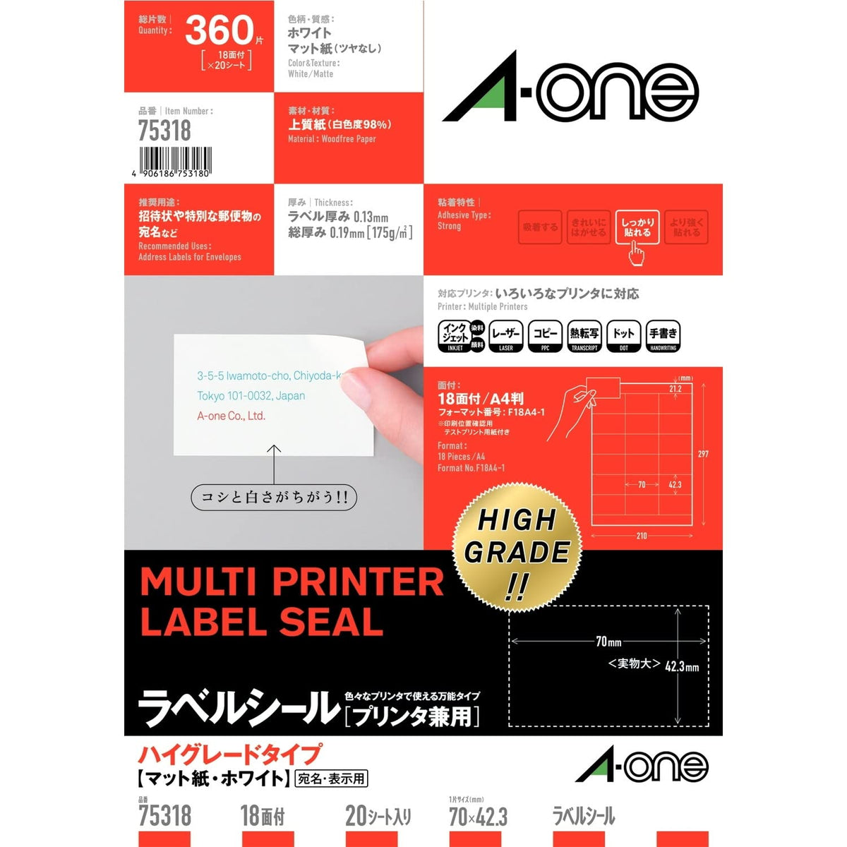 A-One 75318 Label Stickers, High Grade Type, 18 Labels, 20 Sheets