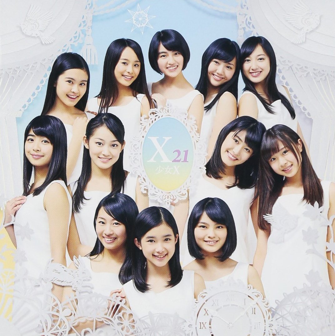 SHOJO X