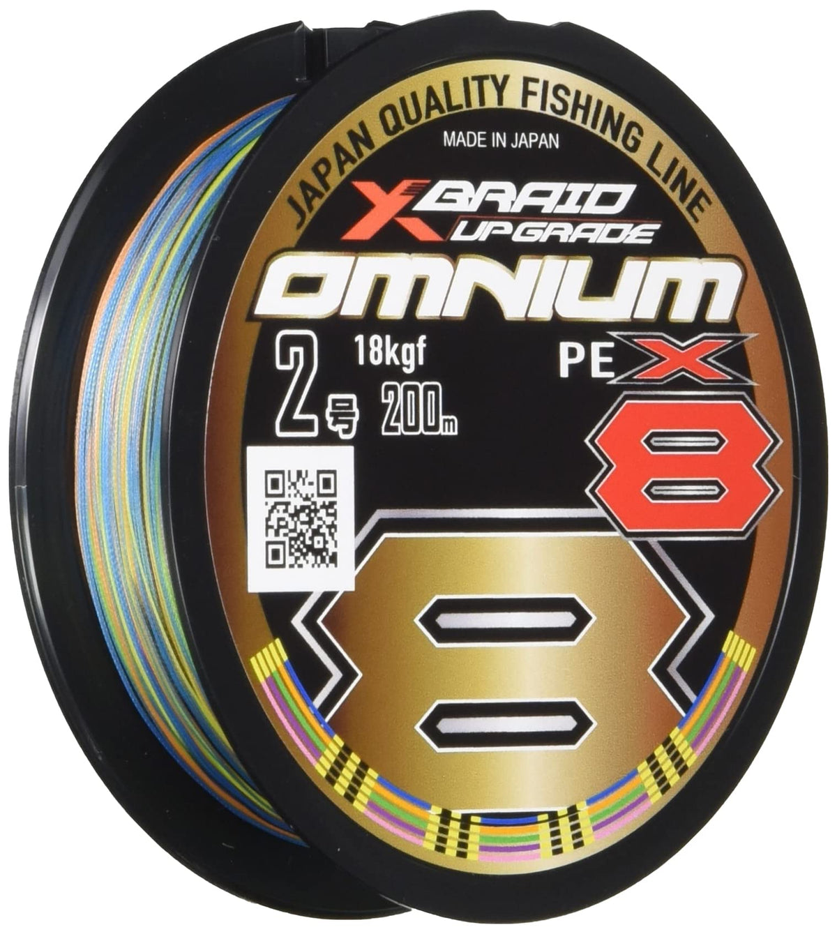 X-Braid Omnium X8 Upgrade 150m Hanger Pack No. 2