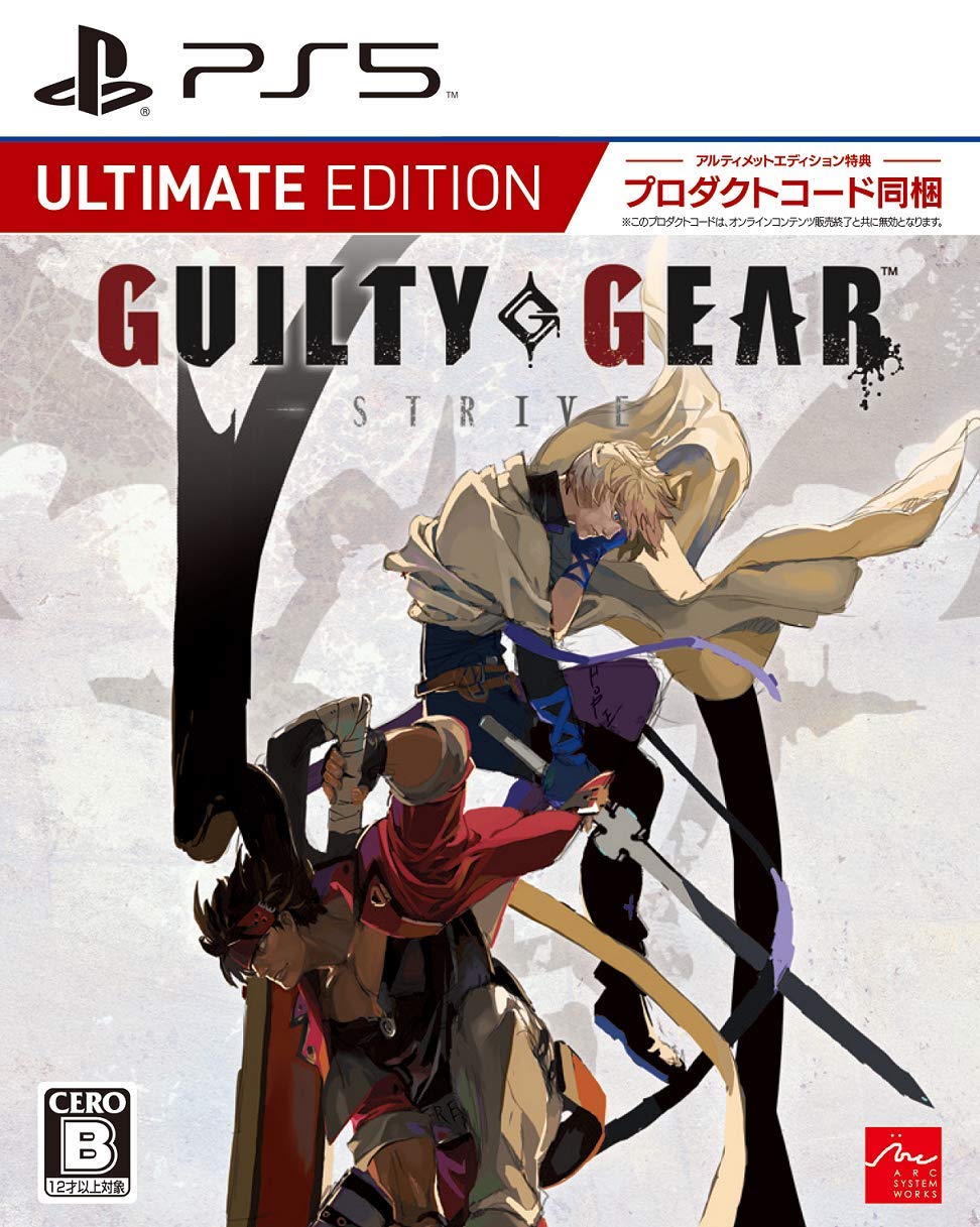 GUILTY GEAR -STRIVE- Ultimate Edition (Amazon.co.jp Exclusive) with Original Metal Charm - PS5