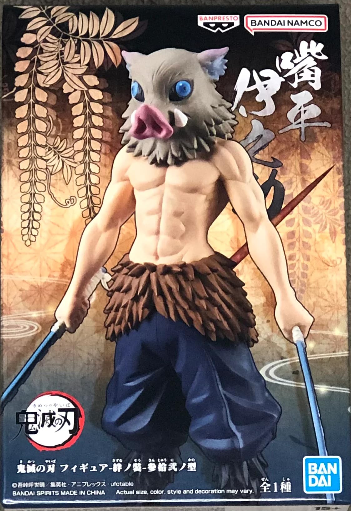 Banpresto - Demon Slayer: Kimetsu No Yaiba - Vol. 32 Inosuke Hashibira Statue