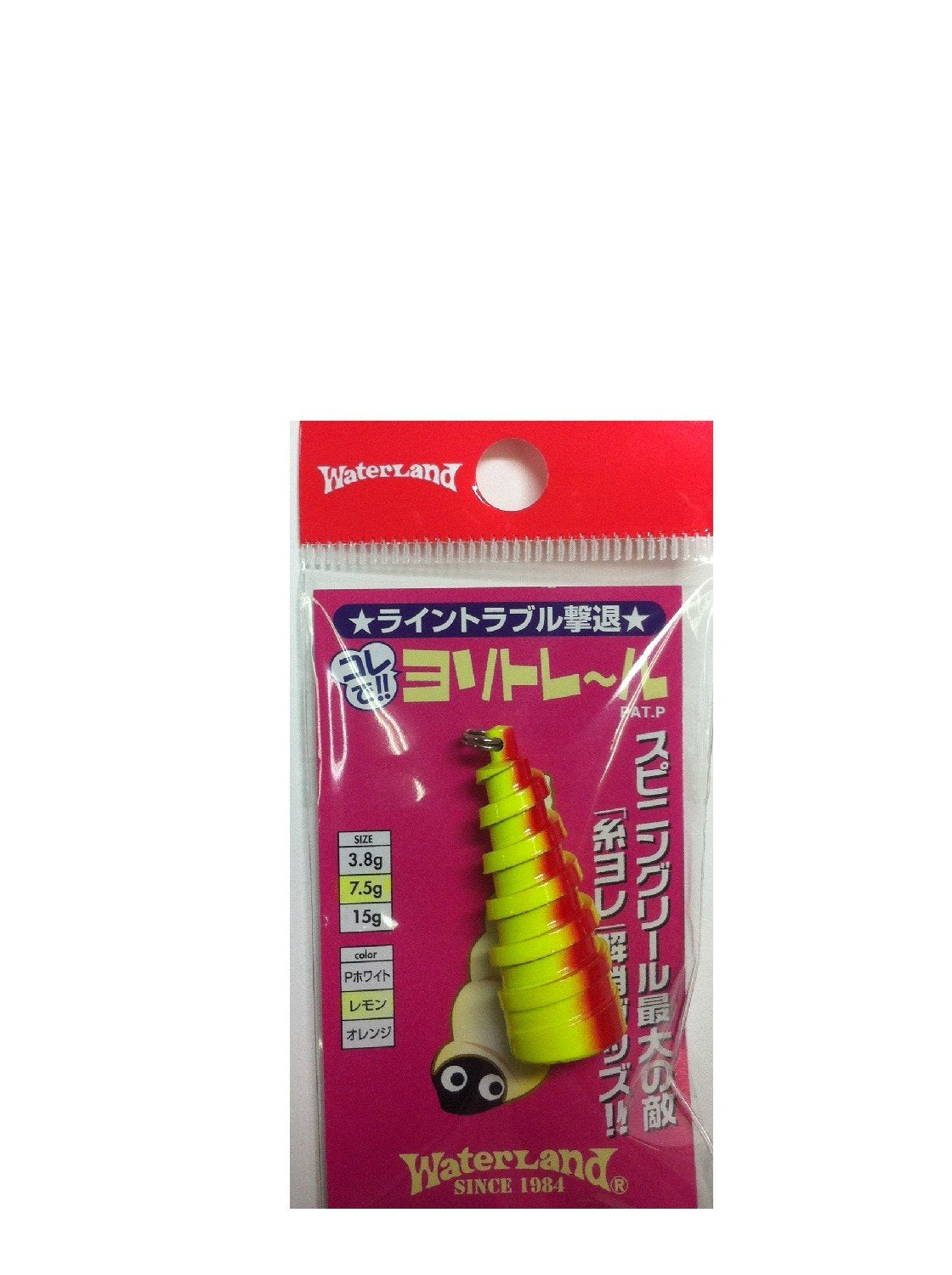 Water Land Yolitre Rail 7.5g #2 Lemon