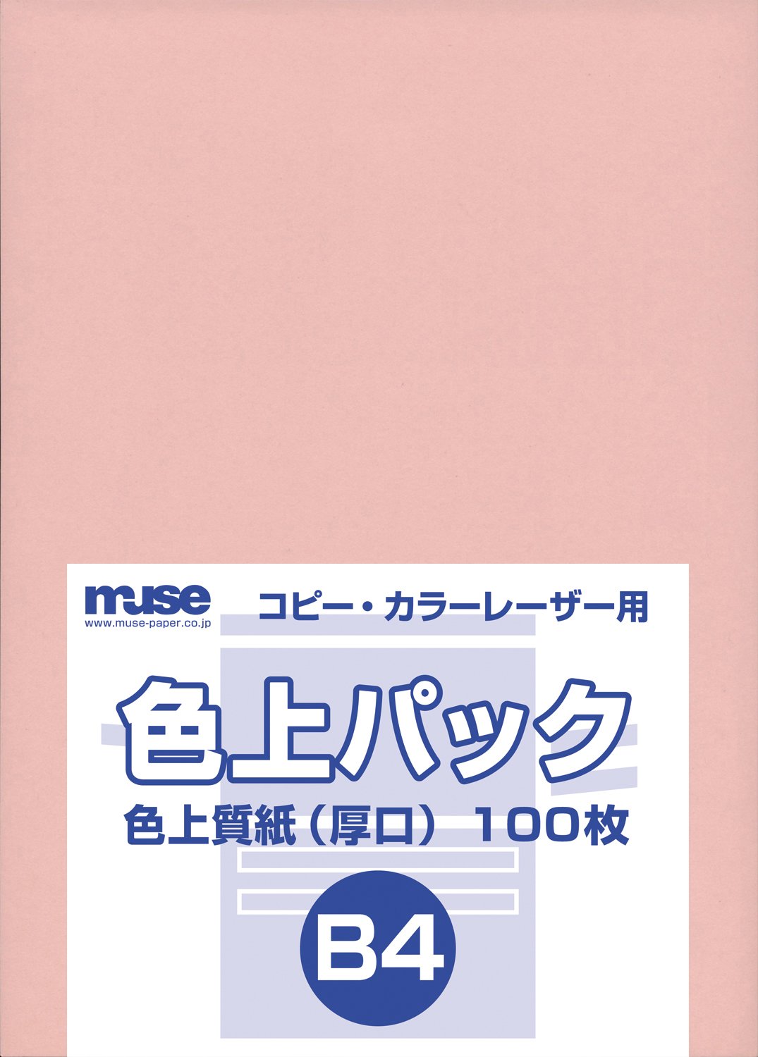 Muse color quality pack B4 standard peach 100 input (japan import)