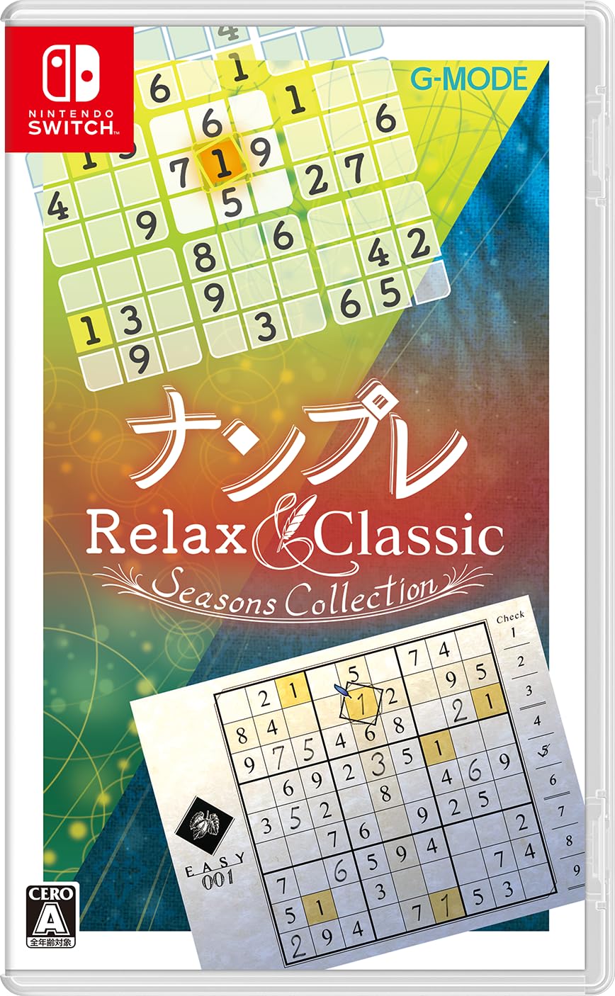 ナンプレ Relax & Classic -Seasons Collection- -Switch