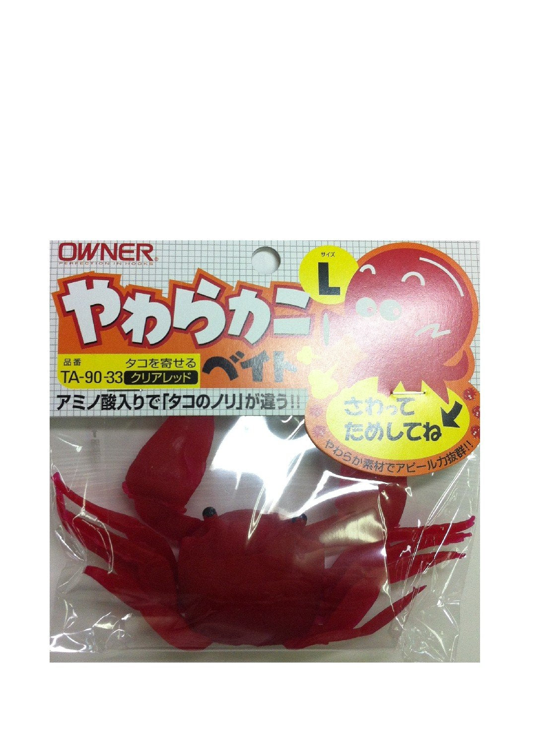 Owner 82588 Worm Soft Crab Bait, L, Red