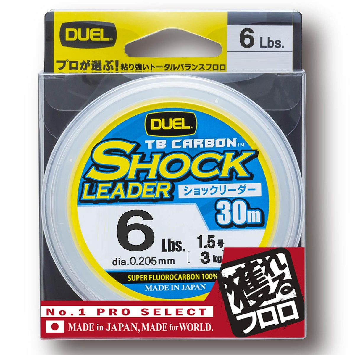 Duel Fluoroline H3501 6Lbs. TB Carbon Shock Leader, 98.4 ft (30 m), Natural Clear