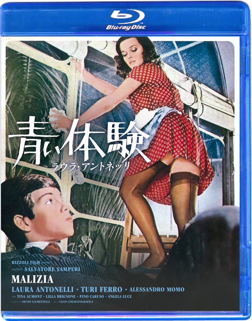 Blue Experience Blu-ray < NO Fix Edition >
