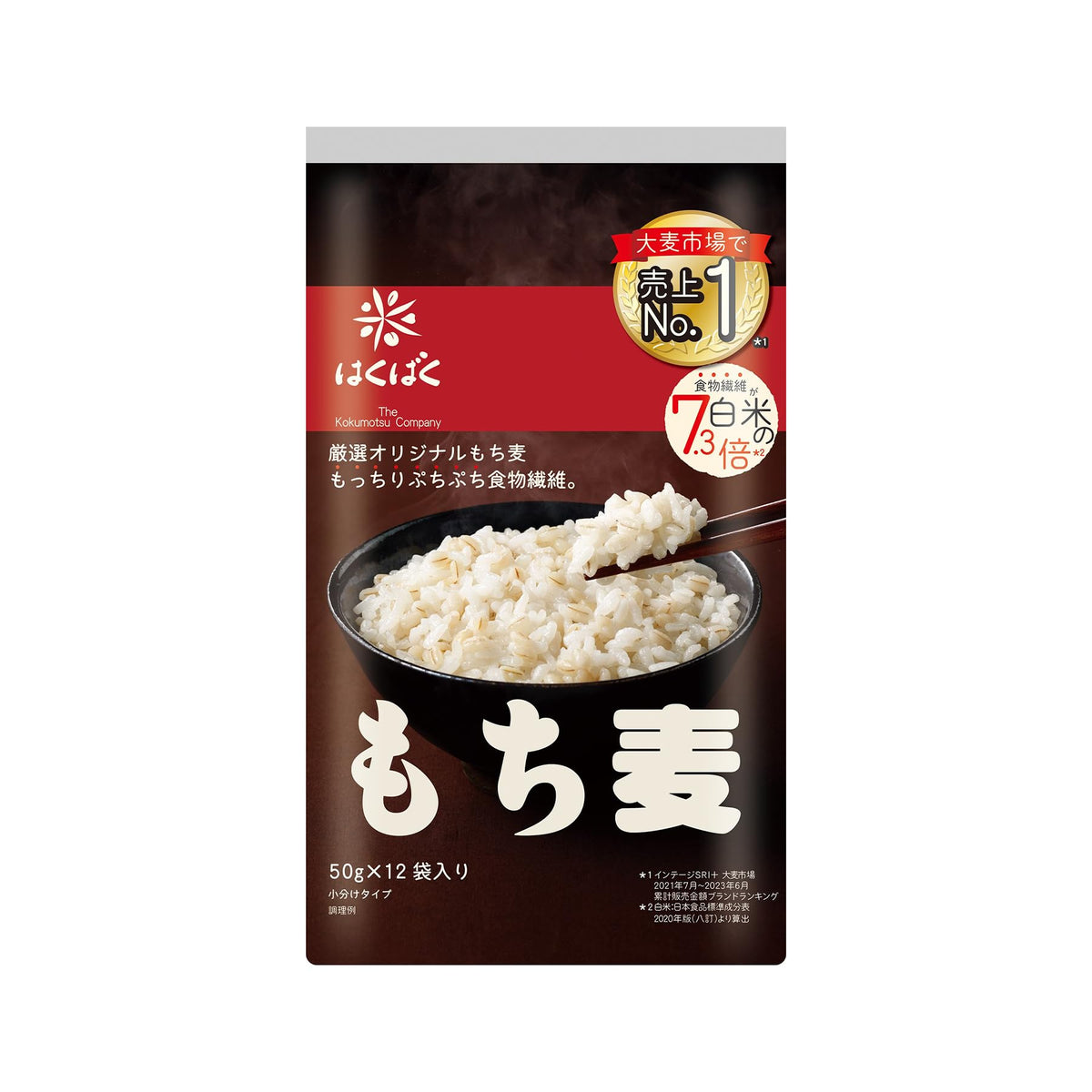 Hakubaku Mochi Mugi Gohan Japanese Style Glutinous Pearled Barley, 21.1 oz