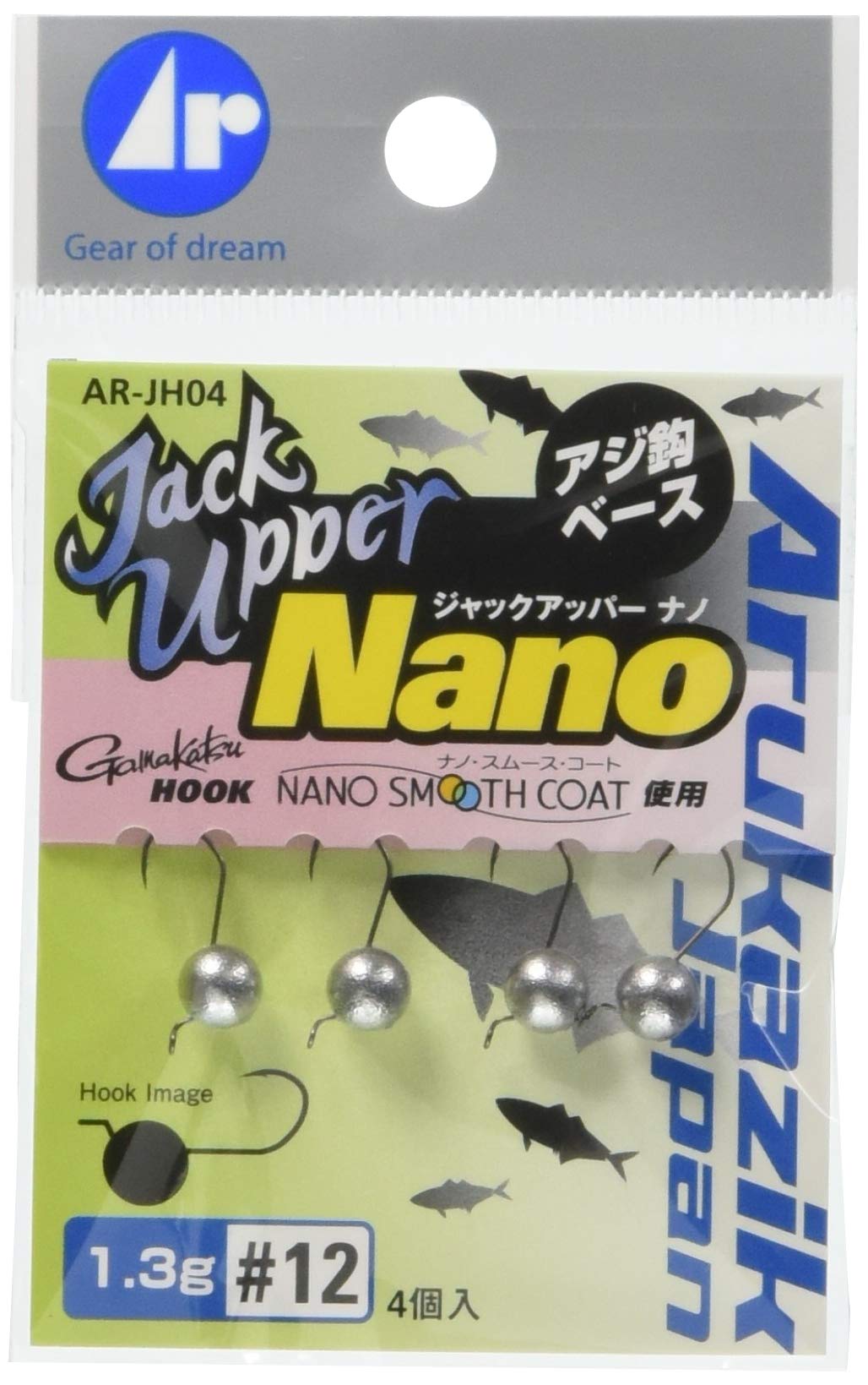 Arukazik Japan Ar. Head Jack Upper Nano 0.05 oz (1.3 g) - #12