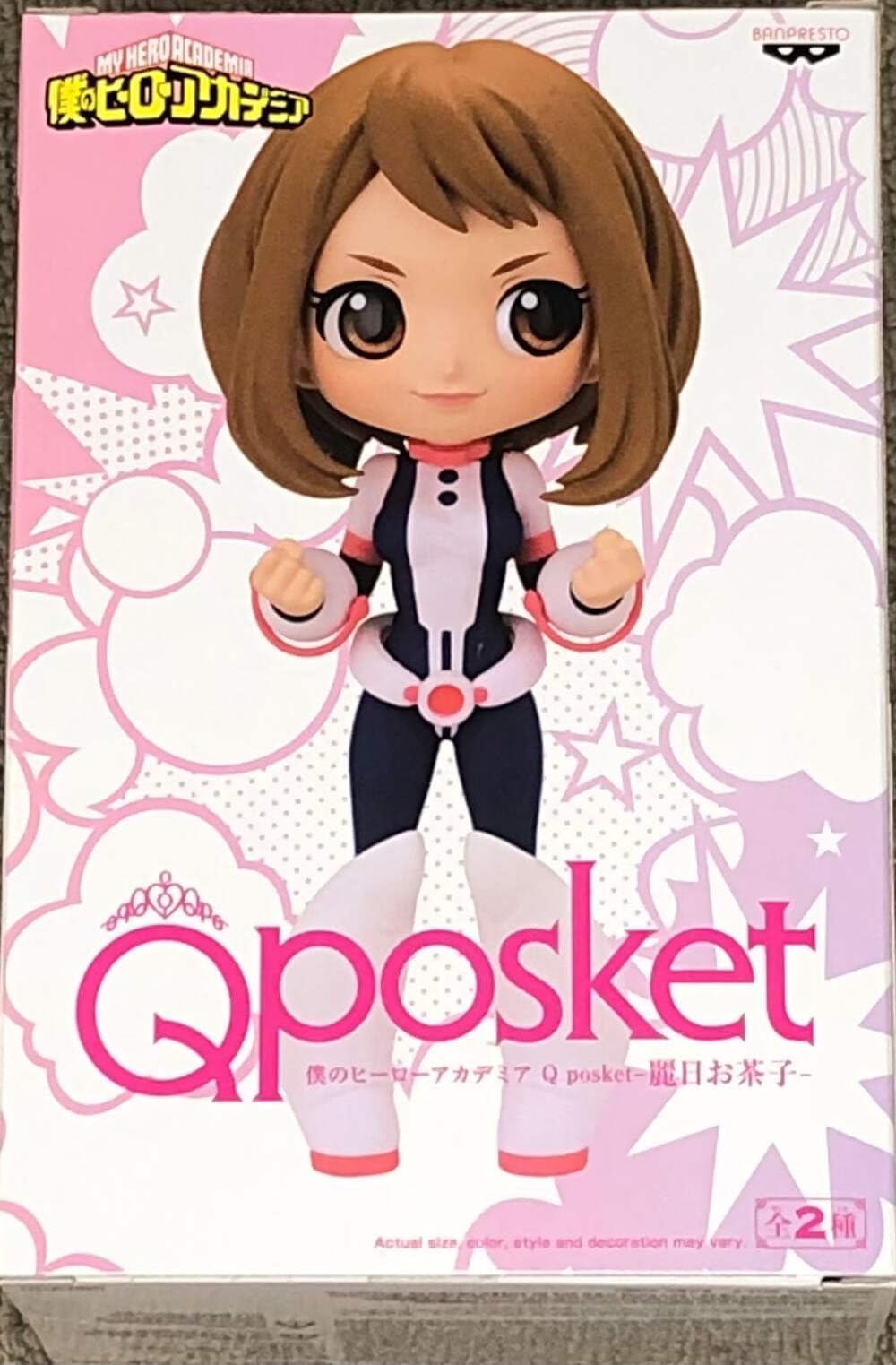 BanPresto - My Hero Academia - Q posket - Ochaco Uraraka Ver. B (MHA)
