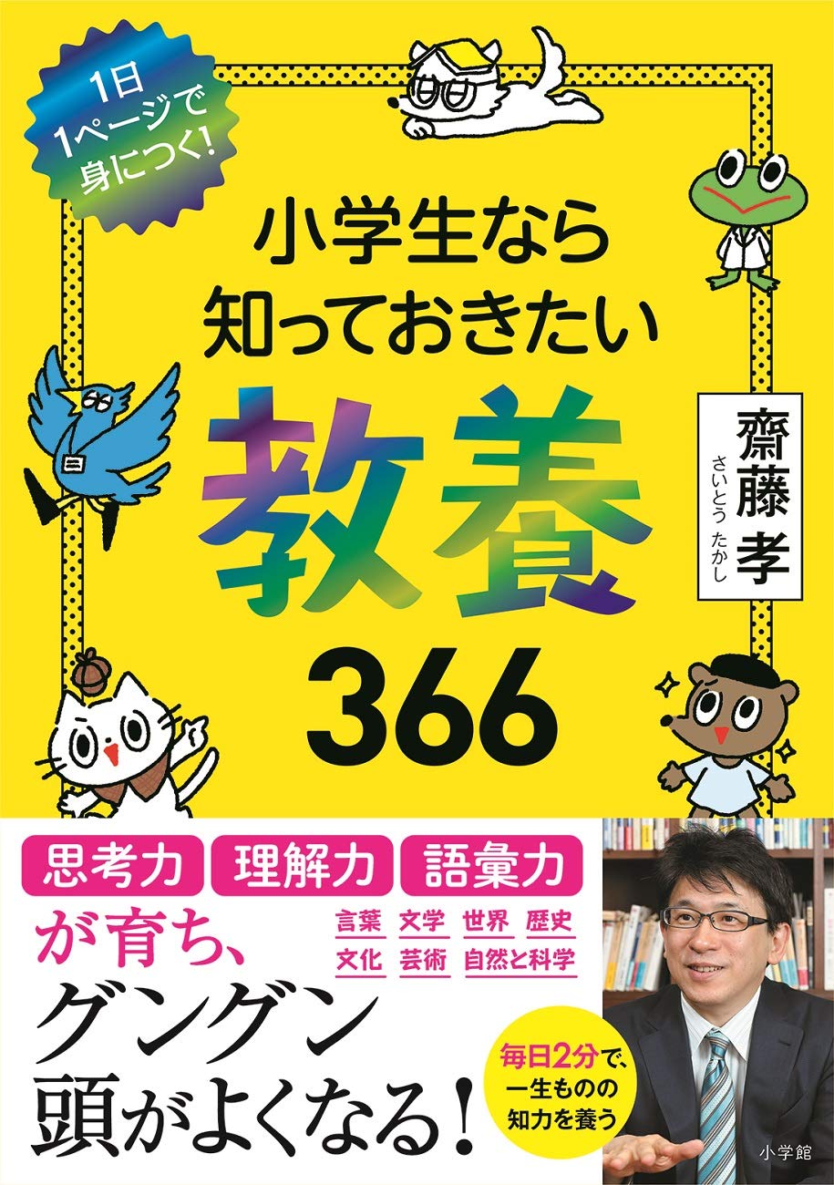 ??????????????366: 1?1????????!