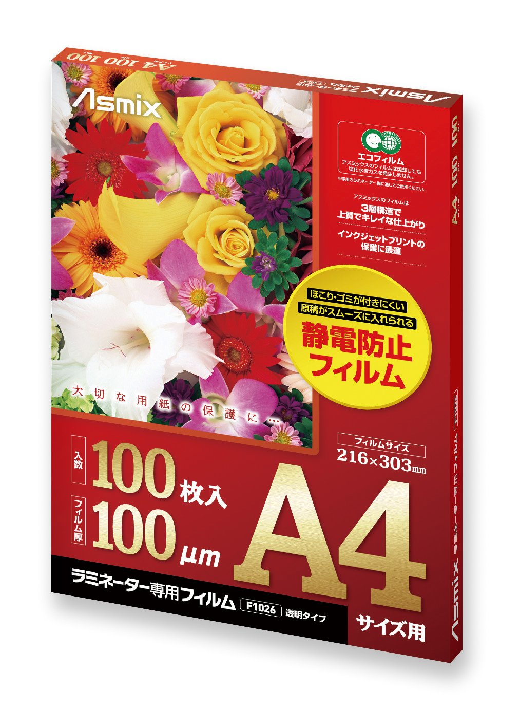 Asuka Laminating Film A4 Size F1026 Anti-Static 100 Sheets 100μ