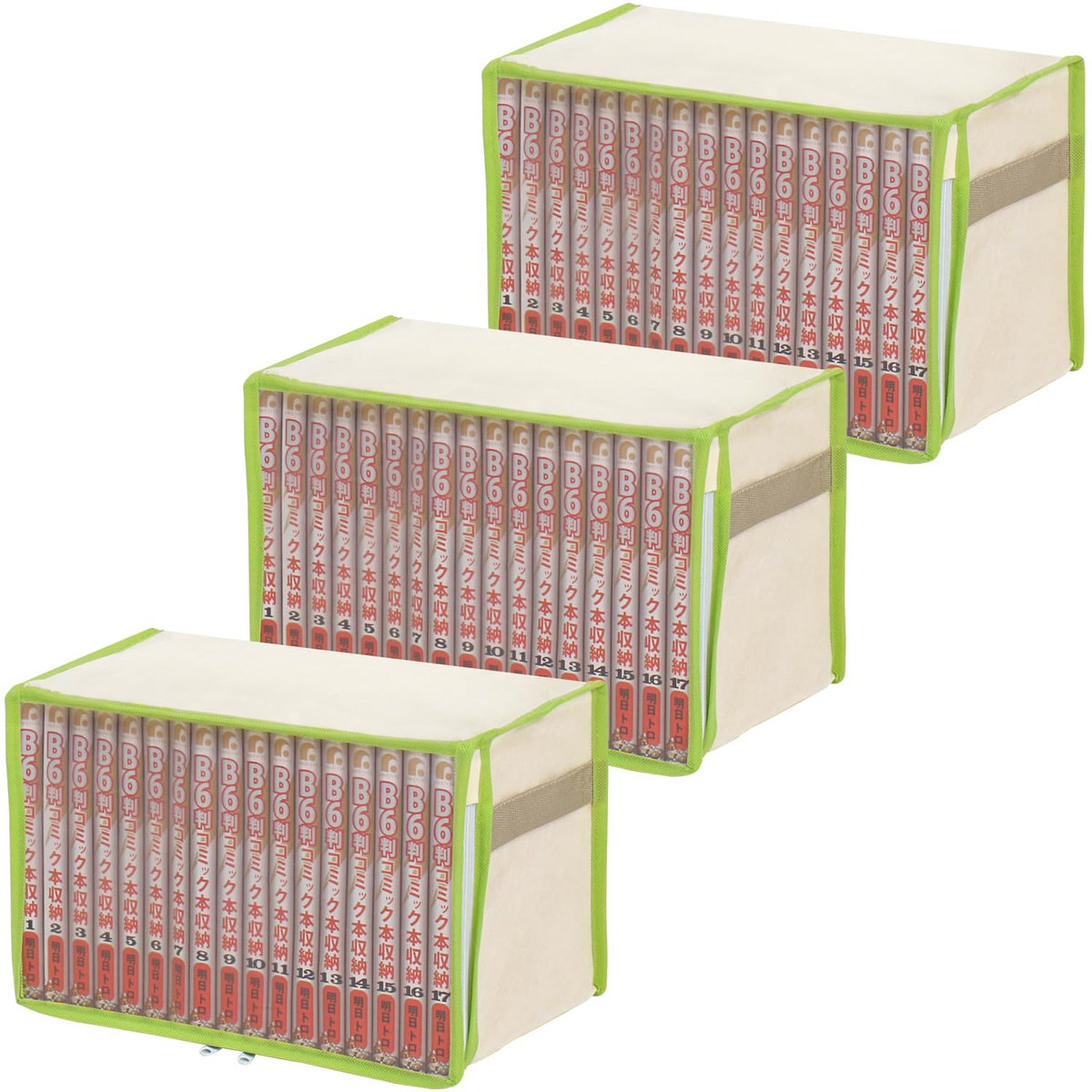 Astro 609-03 Comic Storage Case, Set of 3, Beige, Green, Protects Against Dirt Such As Dust, Manga, Manga, Comics, Single Book, Storage Case, Non-Woven Fabric, Transparent Window