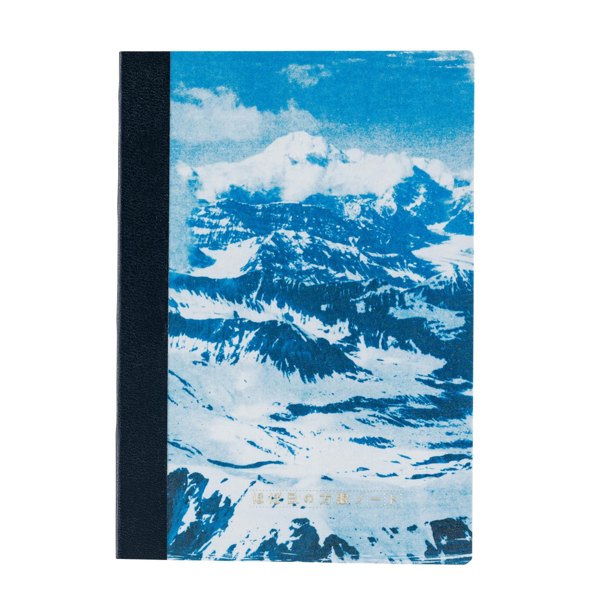 ほぼ日 Hobonichi Techo Accessories Naoki Ishikawa: Hobonichi Graph Notebook (A5) - Denali in the Midnight Sun #1