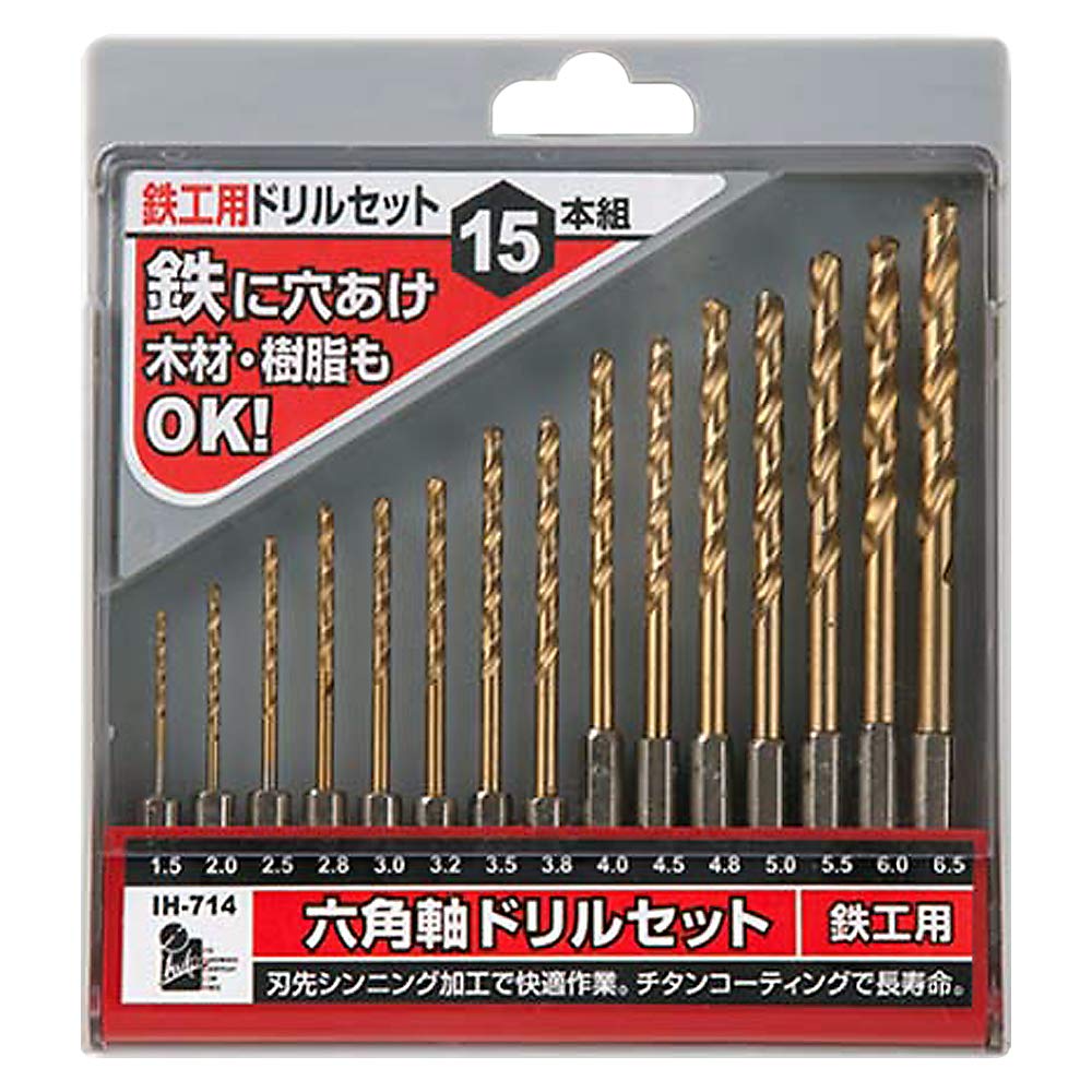 iHelp (aiherupu) Hex Axis Aircraft Drill Set 15 Piece Set for IH – 714