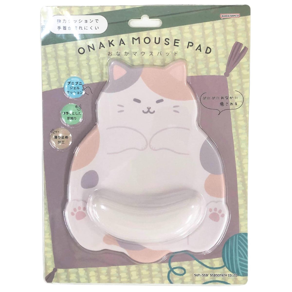 SUN-STAR Cat Shaped Gaming Computer Mouse Pad with Wrist Rest – Soft Gel Cushion, Non-Slip Base, Desk Accessories, Calico Cat (21 x 16.5cm / 8.3 x 6.5 inches)