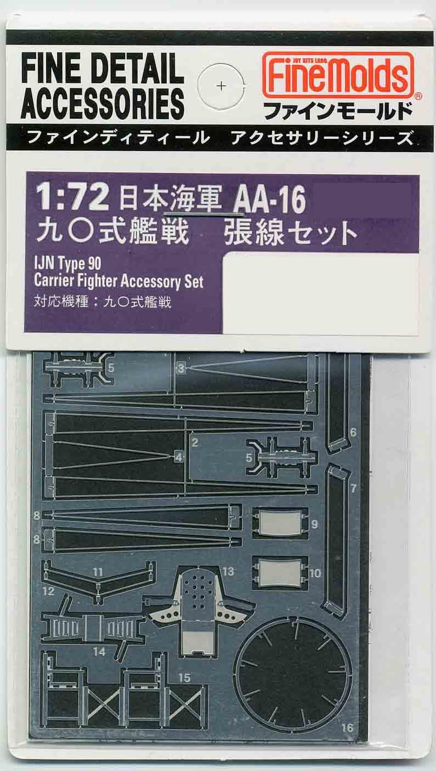 1:72 Type 90 destroyer warfare Zhang line set