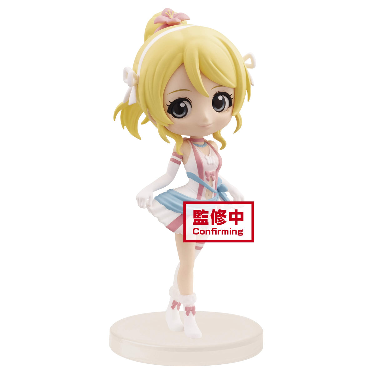 Banpresto Love Live! Q posket Petit-Third Year Student-(A:ELI Ayase)