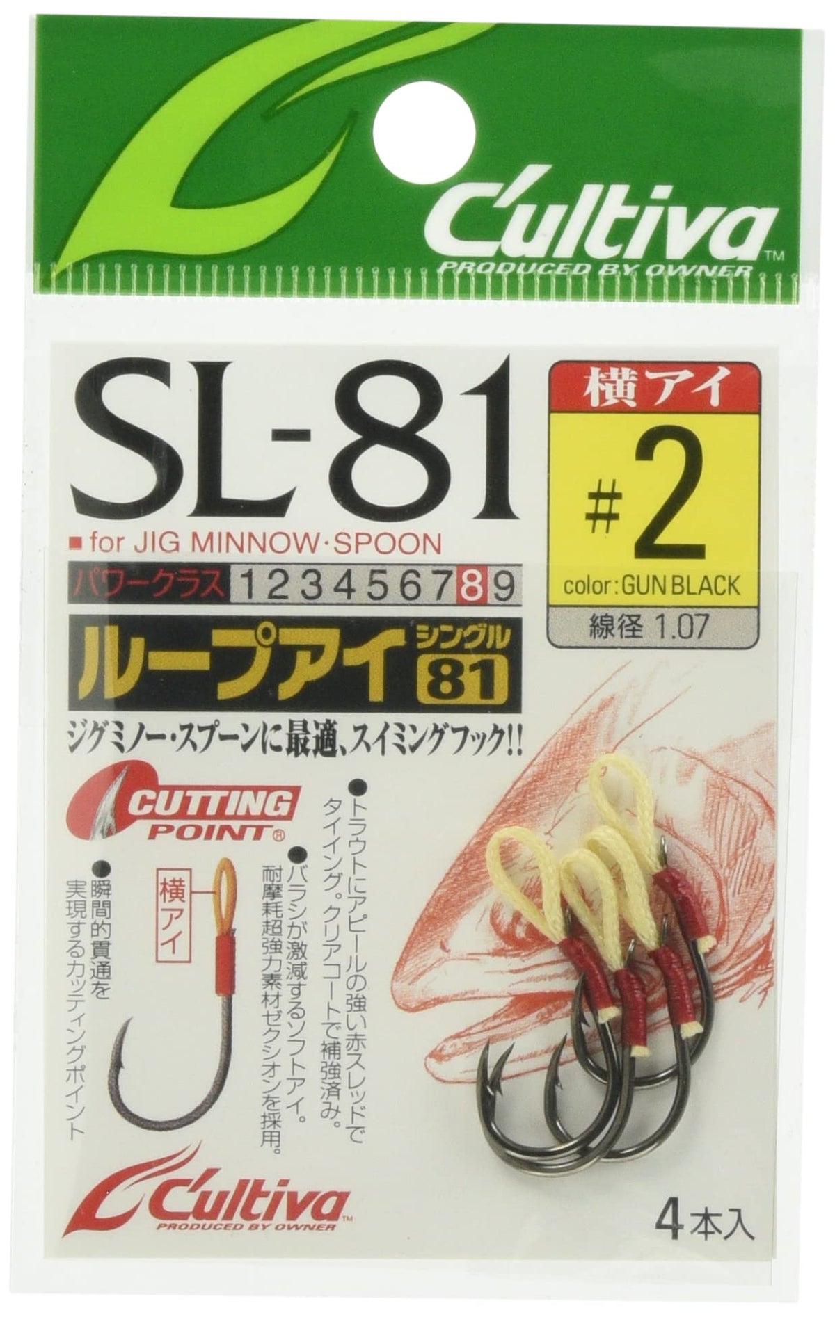 Owner SL-81 Loop Eye Single 2