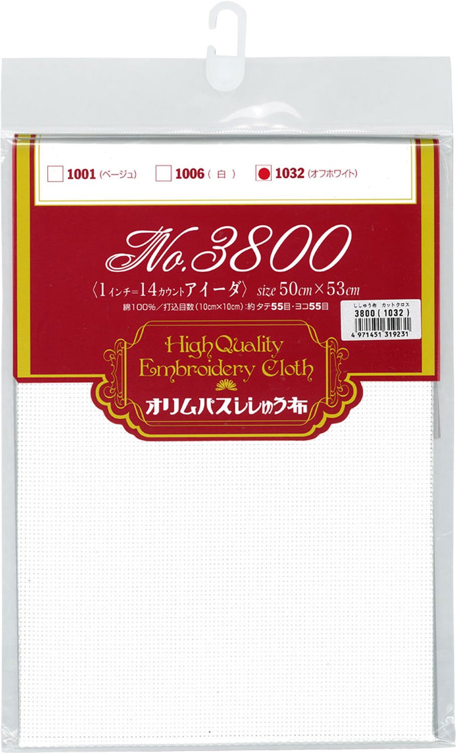 (Approximately) 53 x 50cm cut / No.3800 Eider off-white embroidered cloth Orimupasu (japan import)
