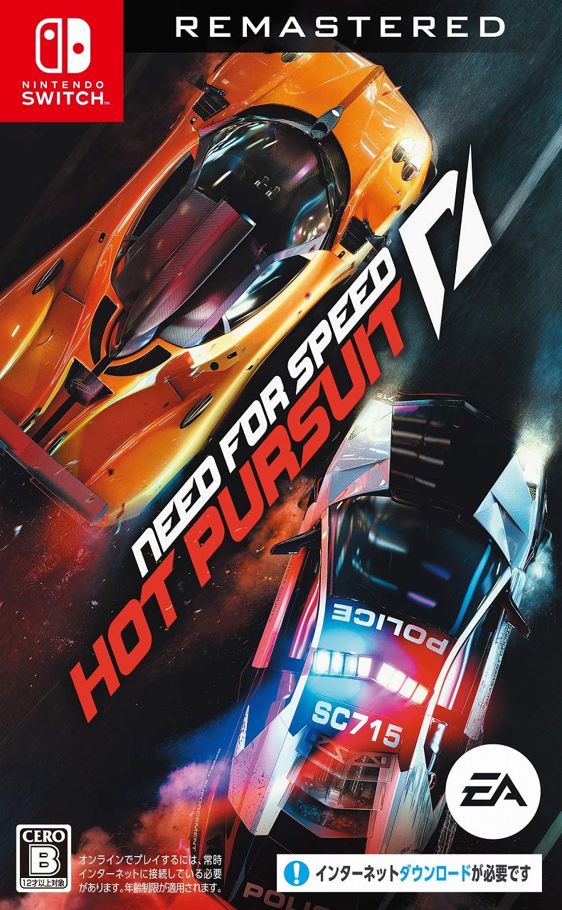 Need for Speed:Hot Pursuit Remastered - Switch (Non-US Version)
