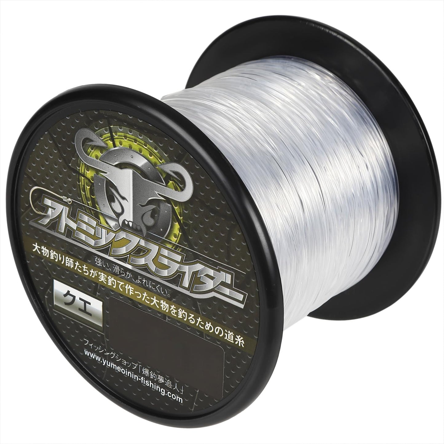 atomikkusuraida-kue 100 # # # # 200 m 1 Piece