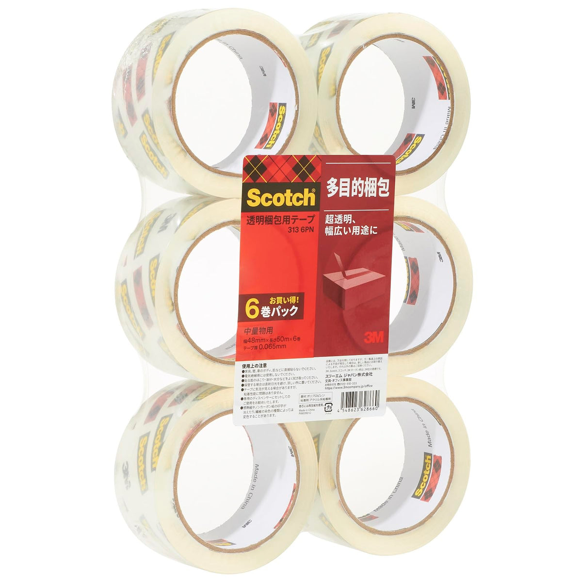 3M Scotch Packing Tape, Medium and Light Weight, 1.9 inches (48 mm x 50 m), Pack of 6 Rolls, 313 6PN
