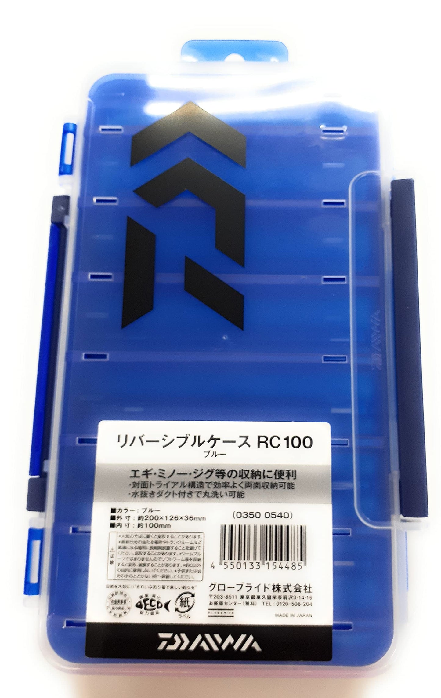 Daiwa RC100 Reversible Case, Blue